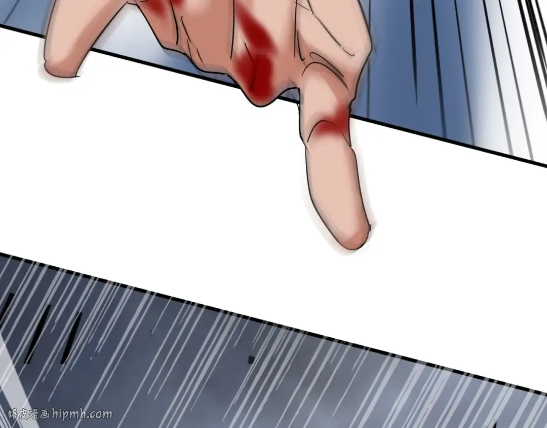 第107话 暗算 第24页