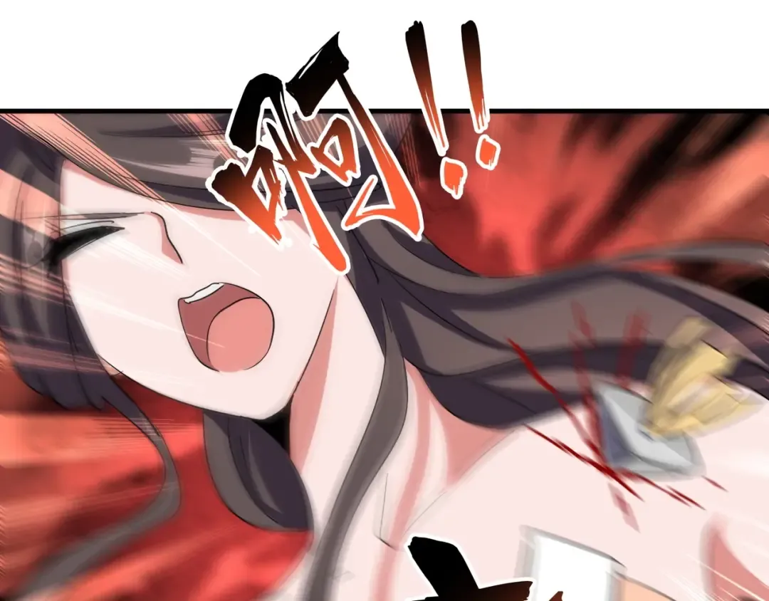 第107话 暗算 第78页