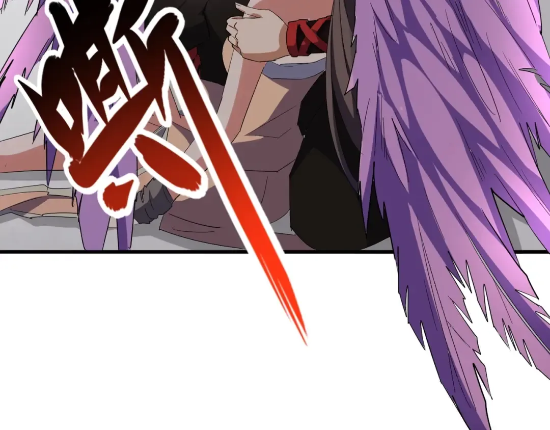 第107话 暗算 第91页