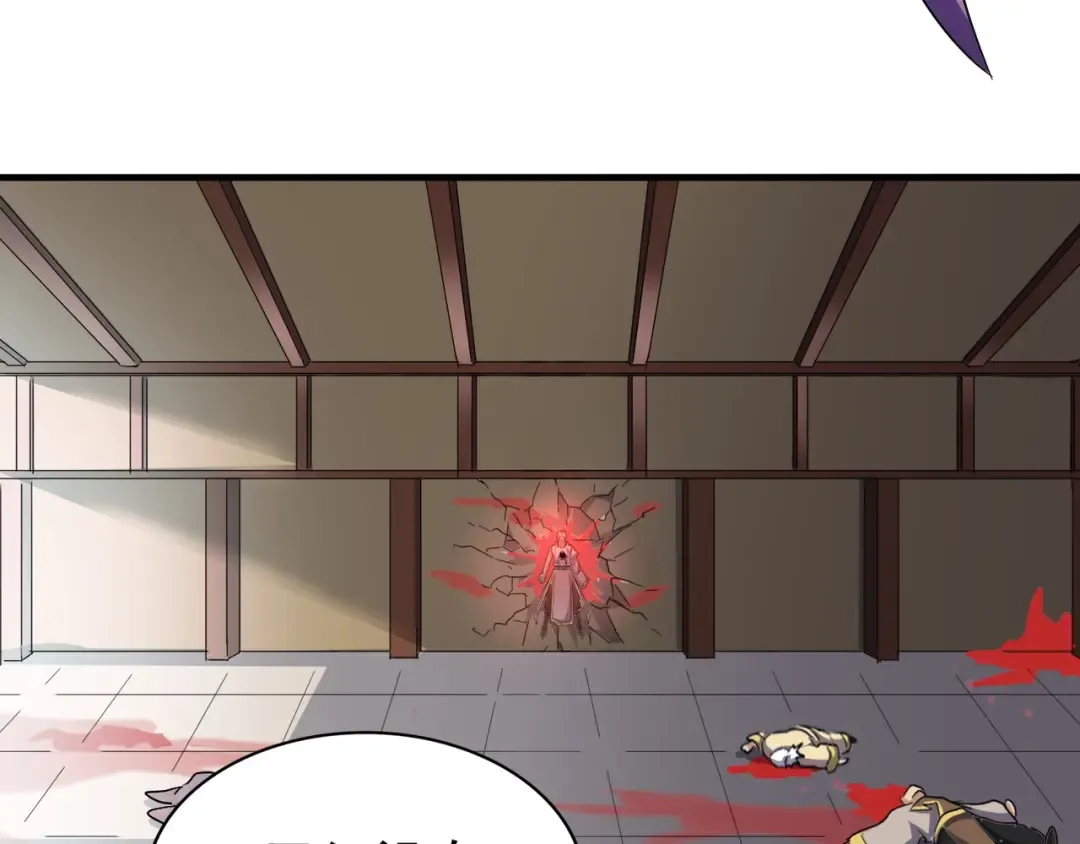 第107话 暗算 第92页