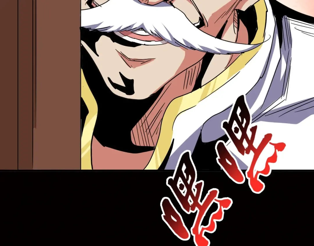 第107话 暗算 第127页