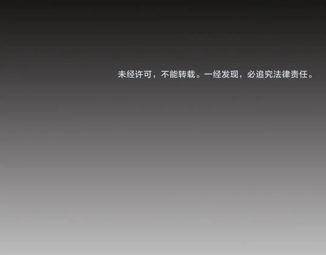 第107话 暗算 第129页