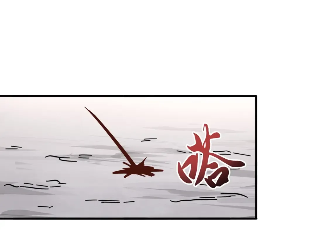 第108话 灭门 第5页