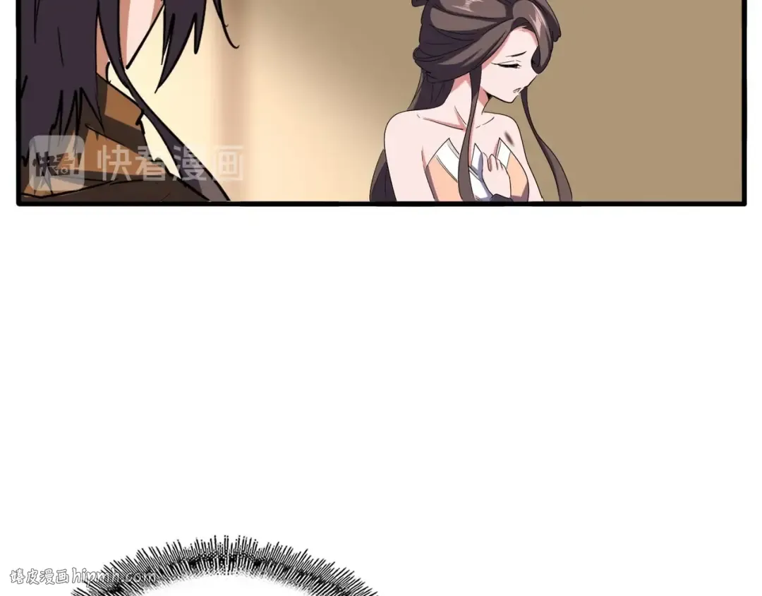 第108话 灭门 第8页