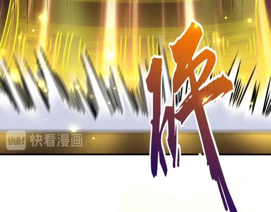 第108话 灭门 第19页