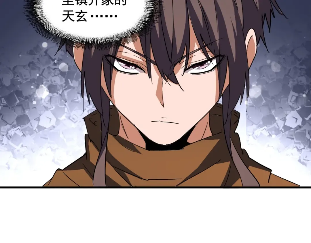 第108话 灭门 第28页