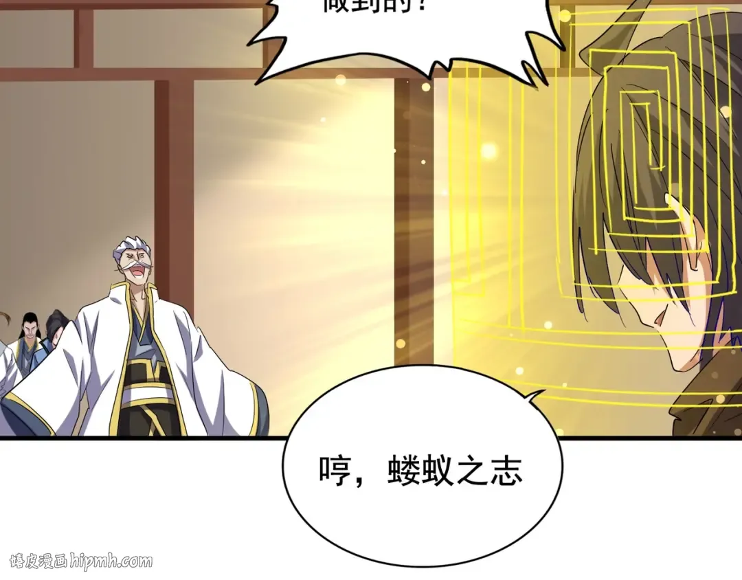 第108话 灭门 第56页