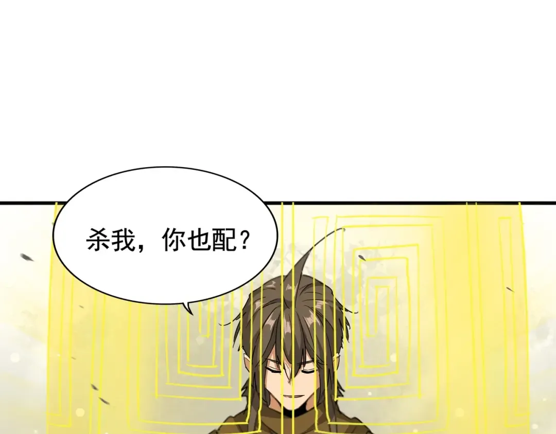 第108话 灭门 第60页
