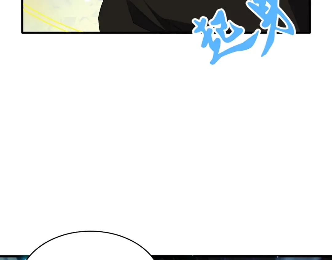 第108话 灭门 第65页
