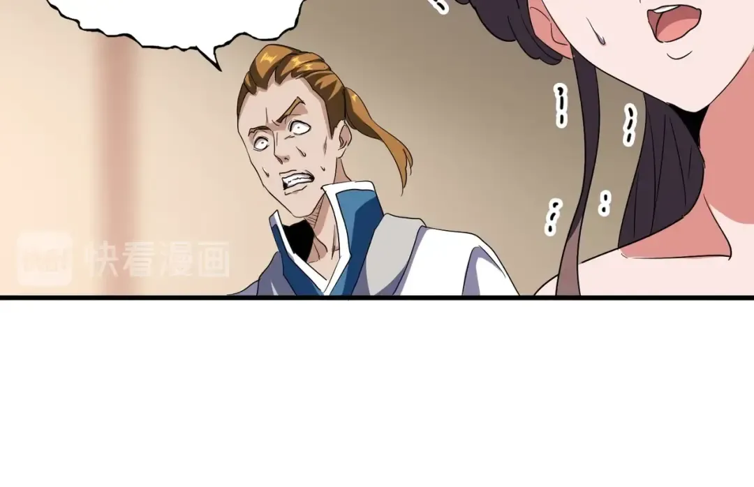 第108话 灭门 第71页