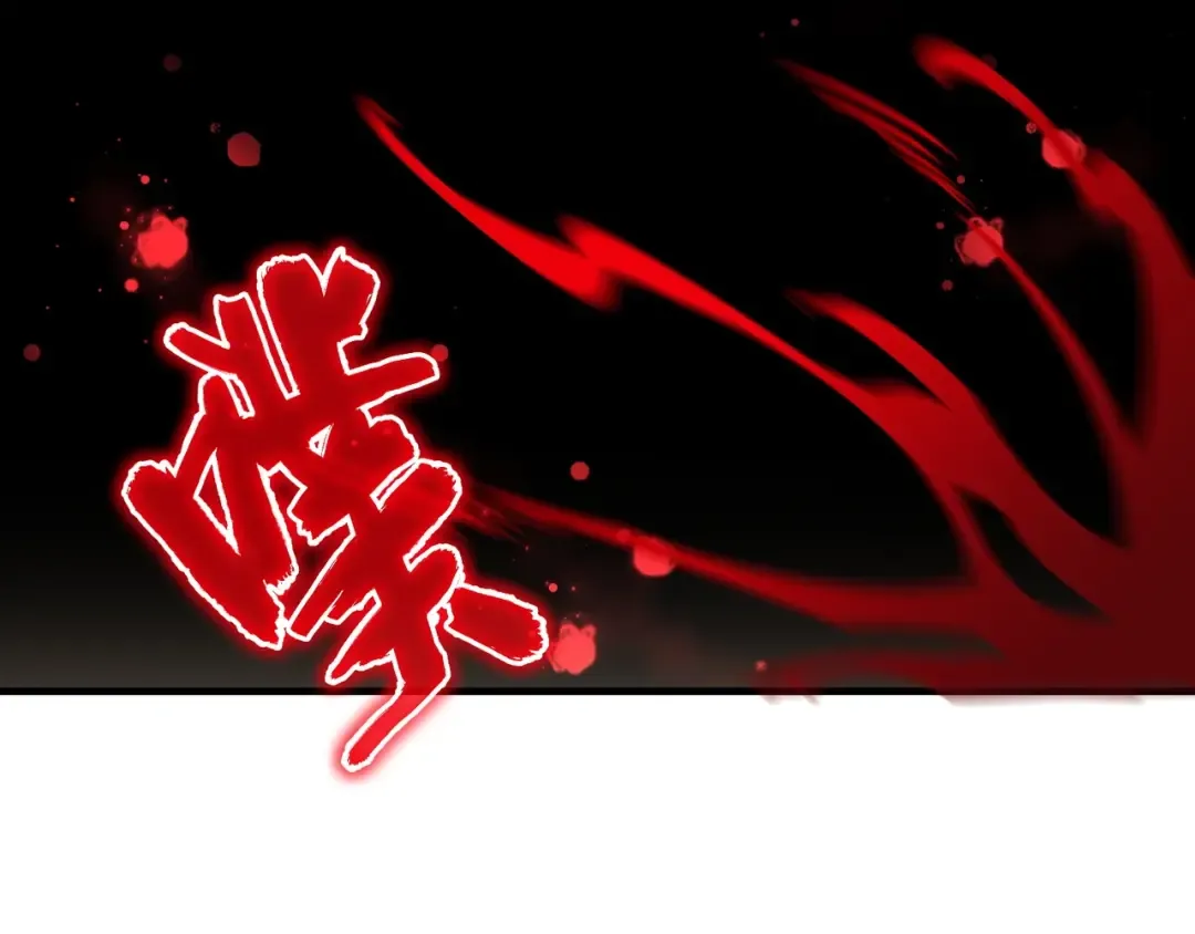 第108话 灭门 第79页
