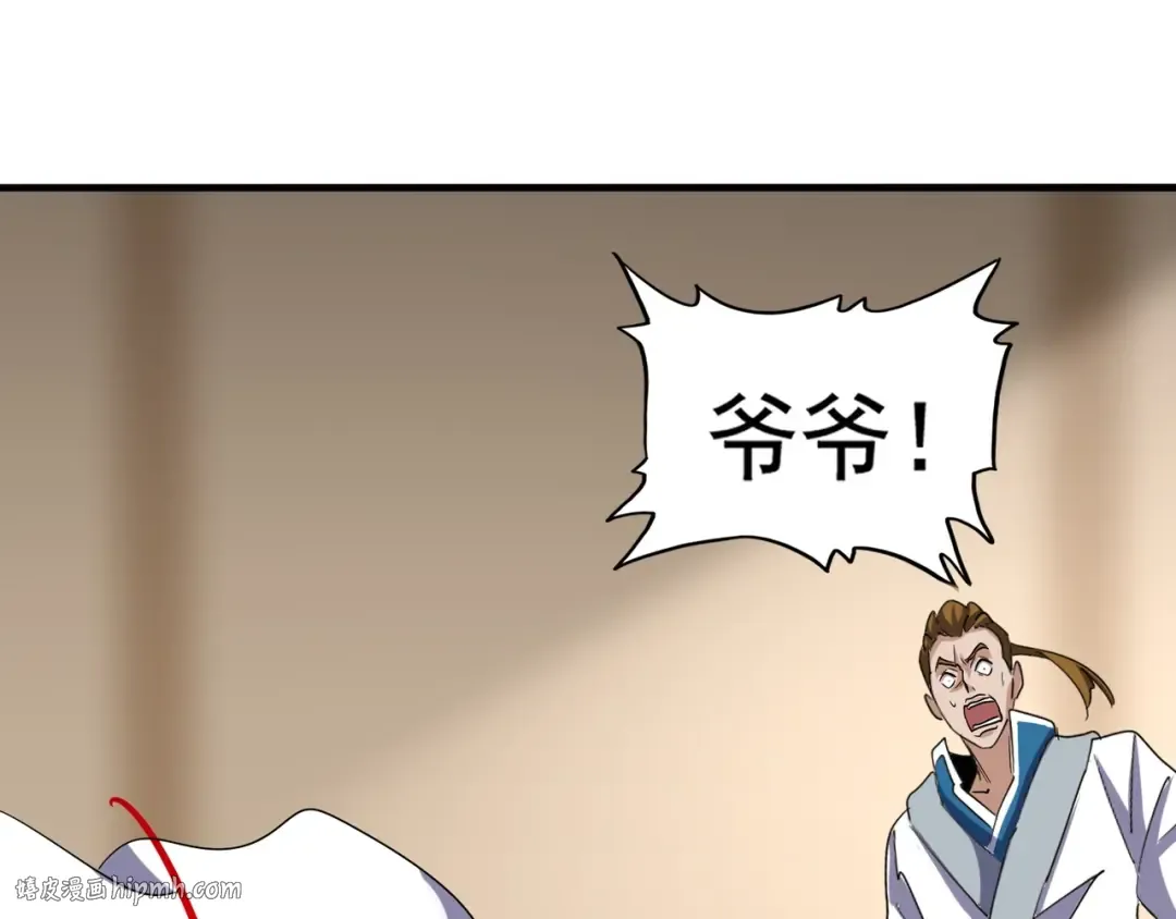 第108话 灭门 第80页
