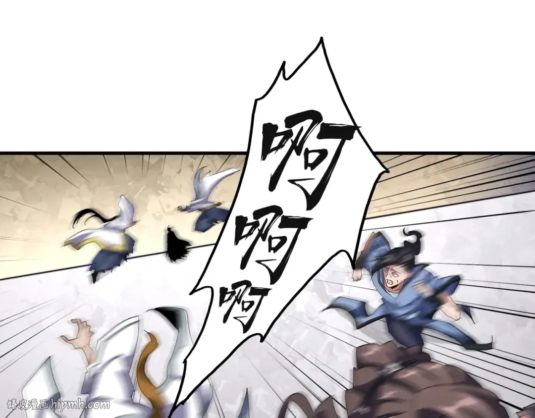 第108话 灭门 第88页