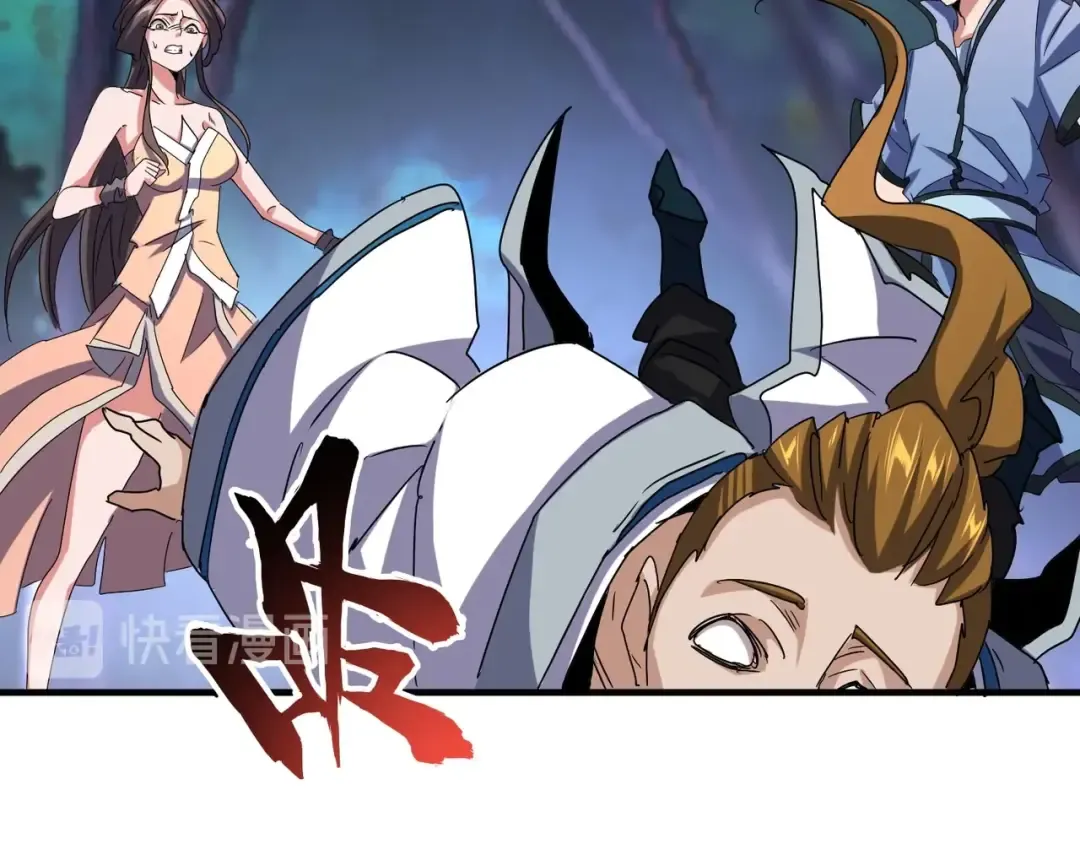 第108话 灭门 第106页