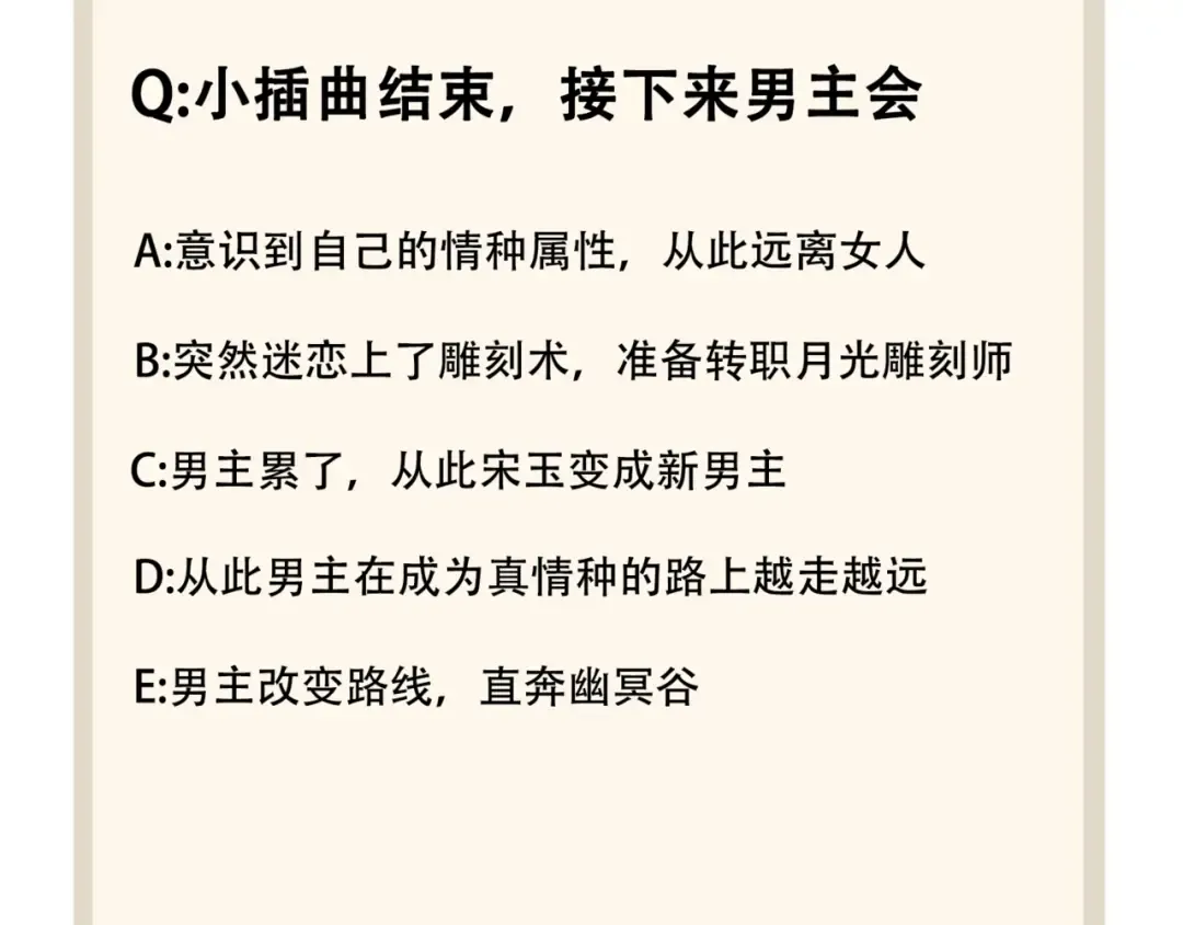 第108话 灭门 第139页