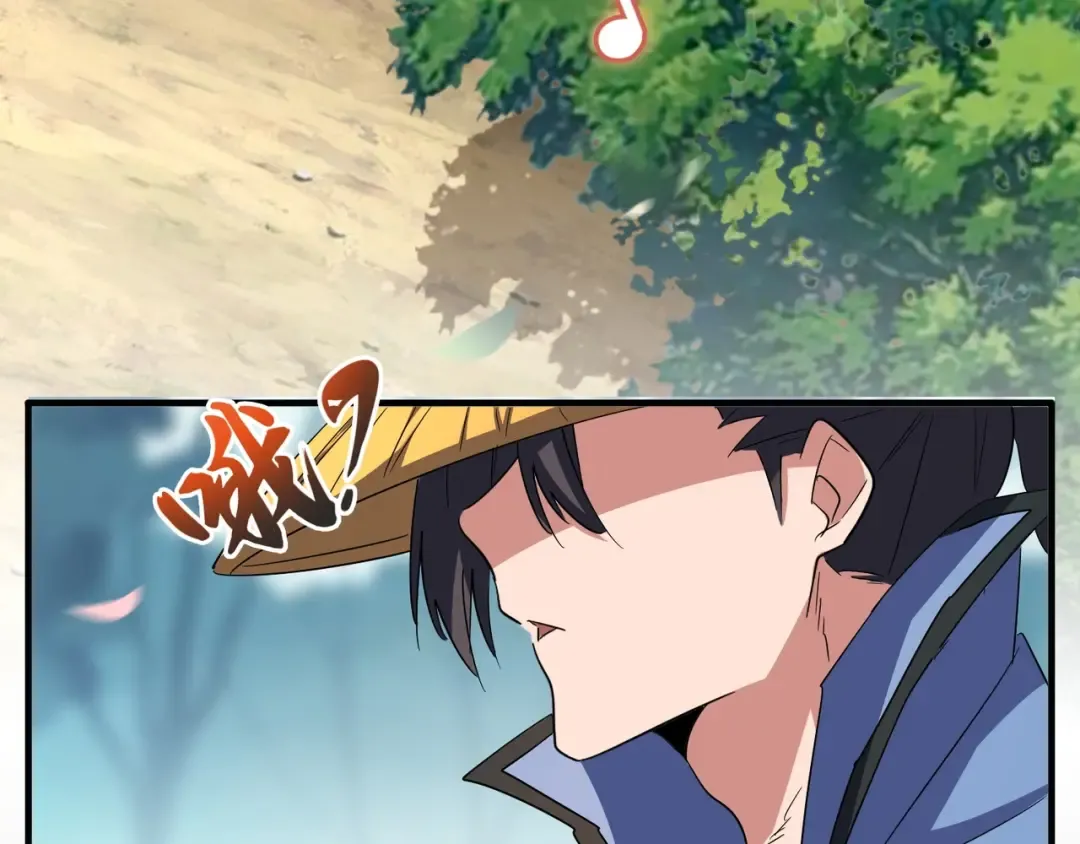 第109话 抵达花雨城 第6页