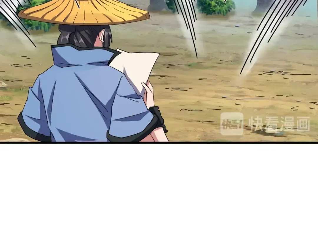 第109话 抵达花雨城 第33页