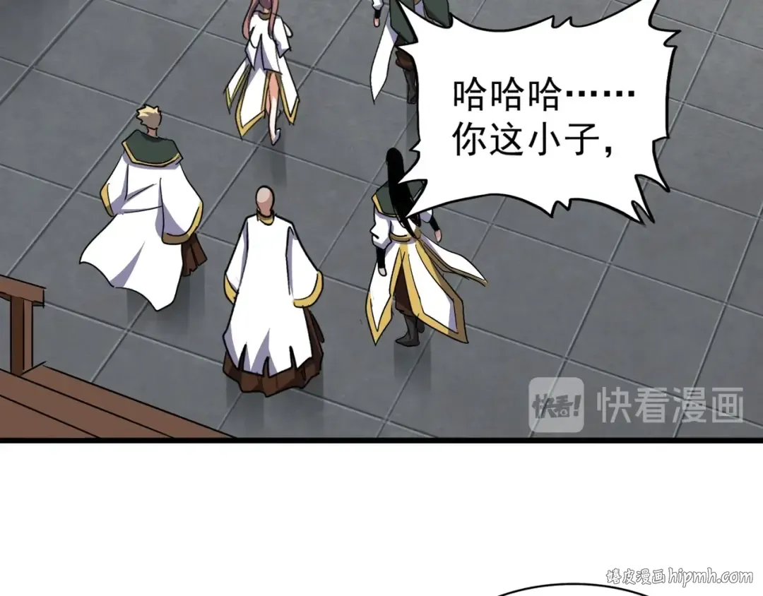 第109话 抵达花雨城 第56页