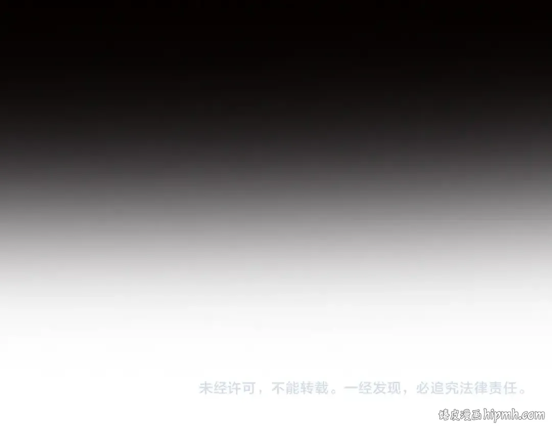 第109话 抵达花雨城 第95页