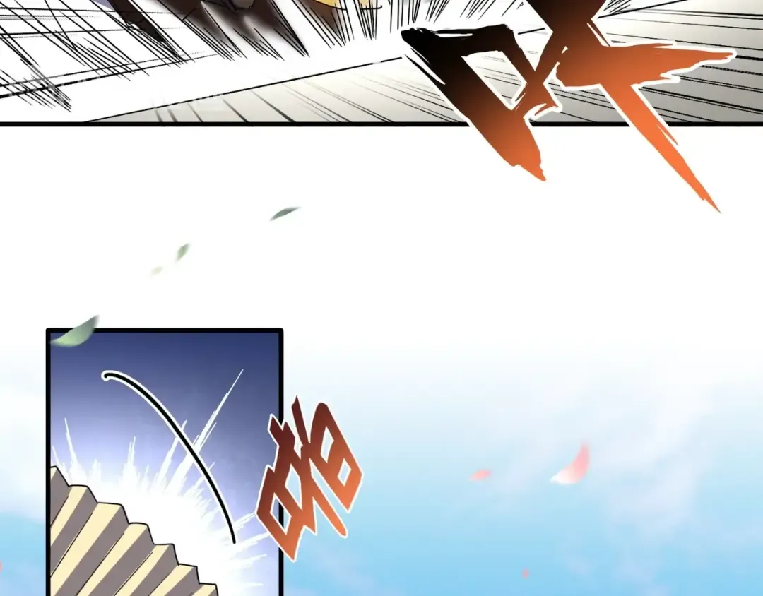 第111话 要不，算我一个？ 第13页
