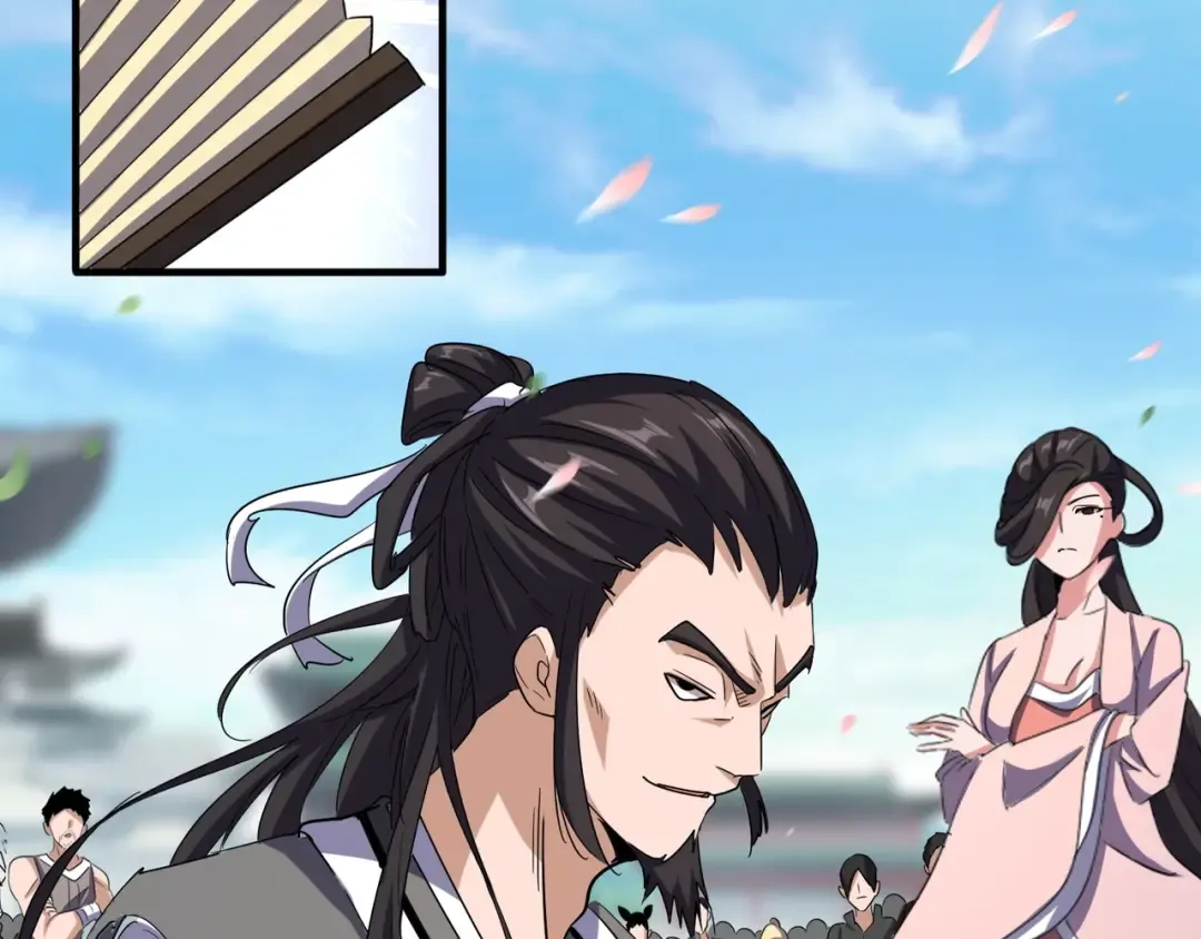 第111话 要不，算我一个？ 第14页