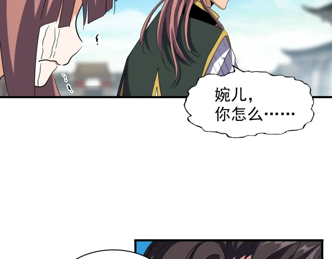 第111话 要不，算我一个？ 第25页