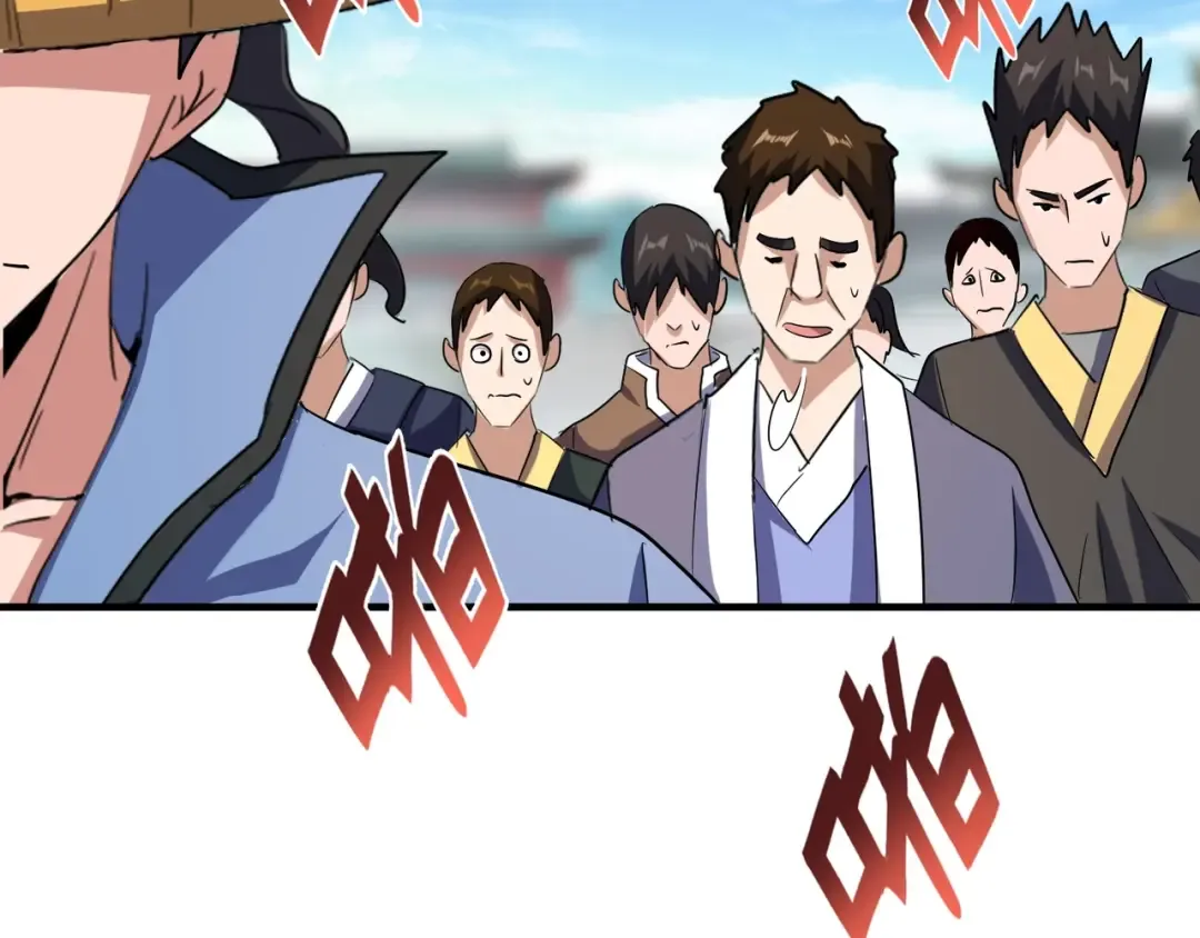 第111话 要不，算我一个？ 第39页