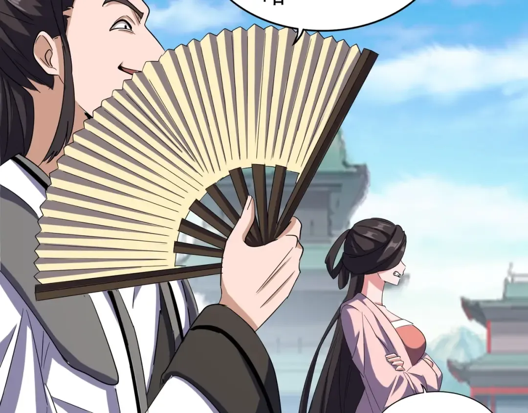 第111话 要不，算我一个？ 第59页