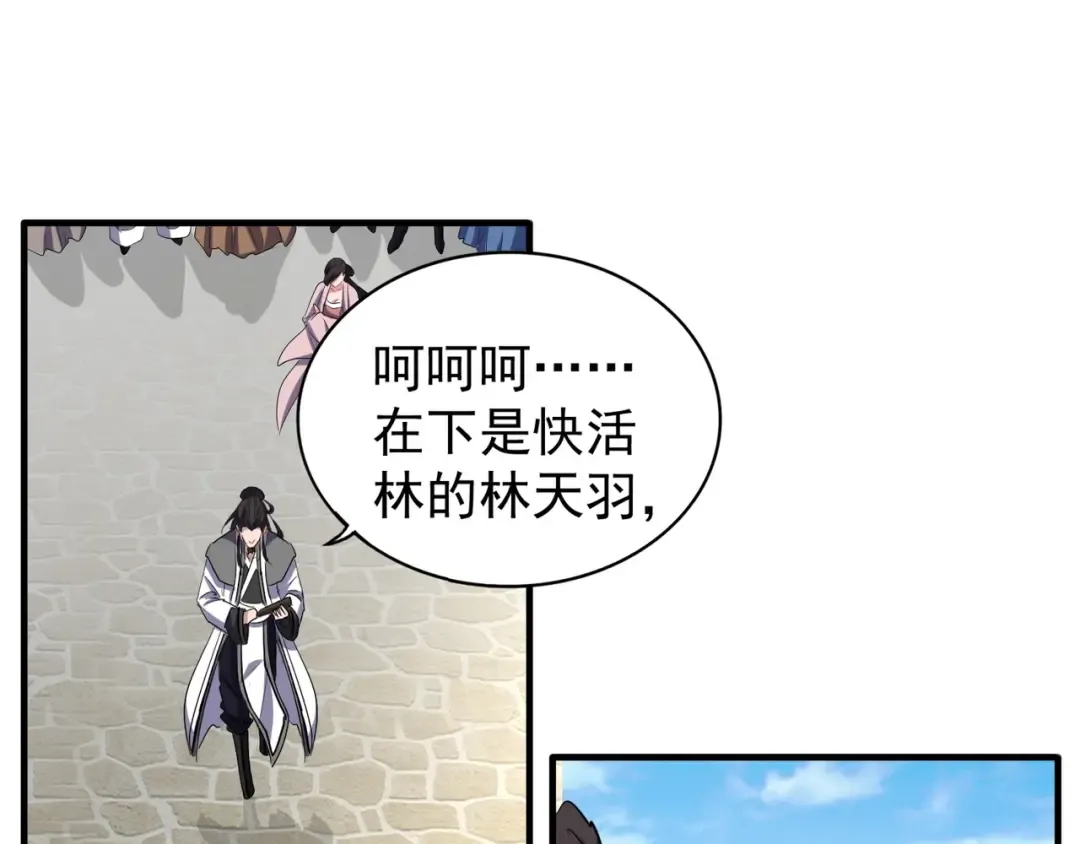 第111话 要不，算我一个？ 第70页