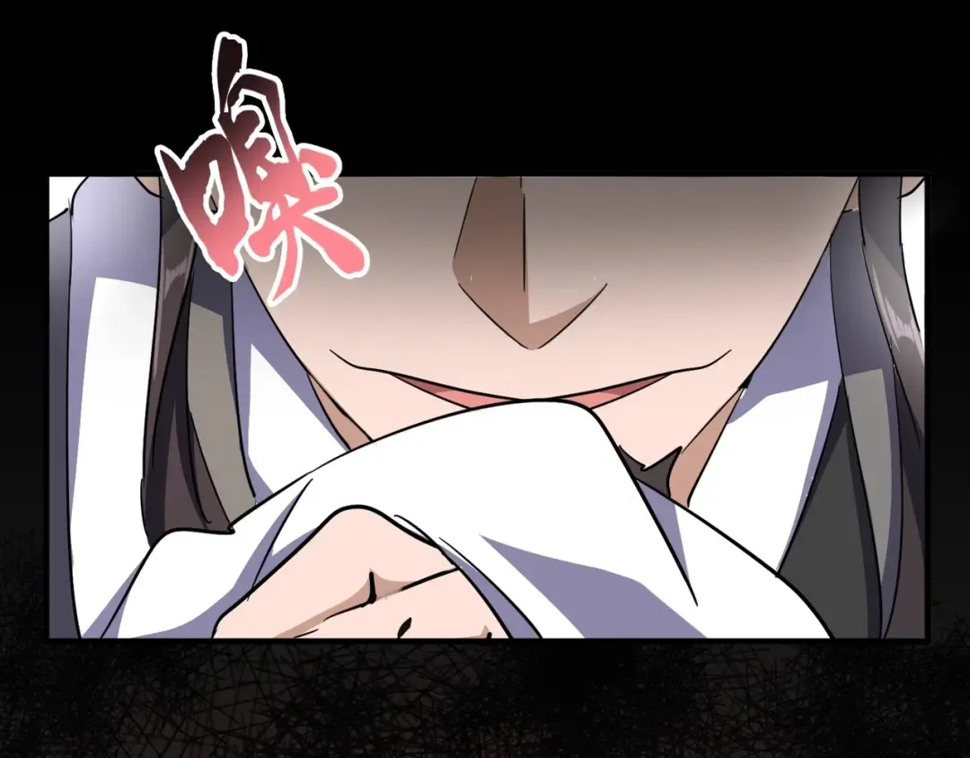 第111话 要不，算我一个？ 第83页