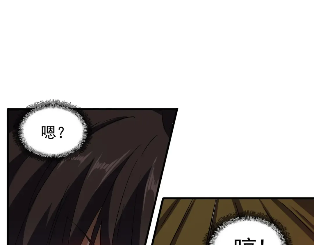 第112话 重拳！ 第3页