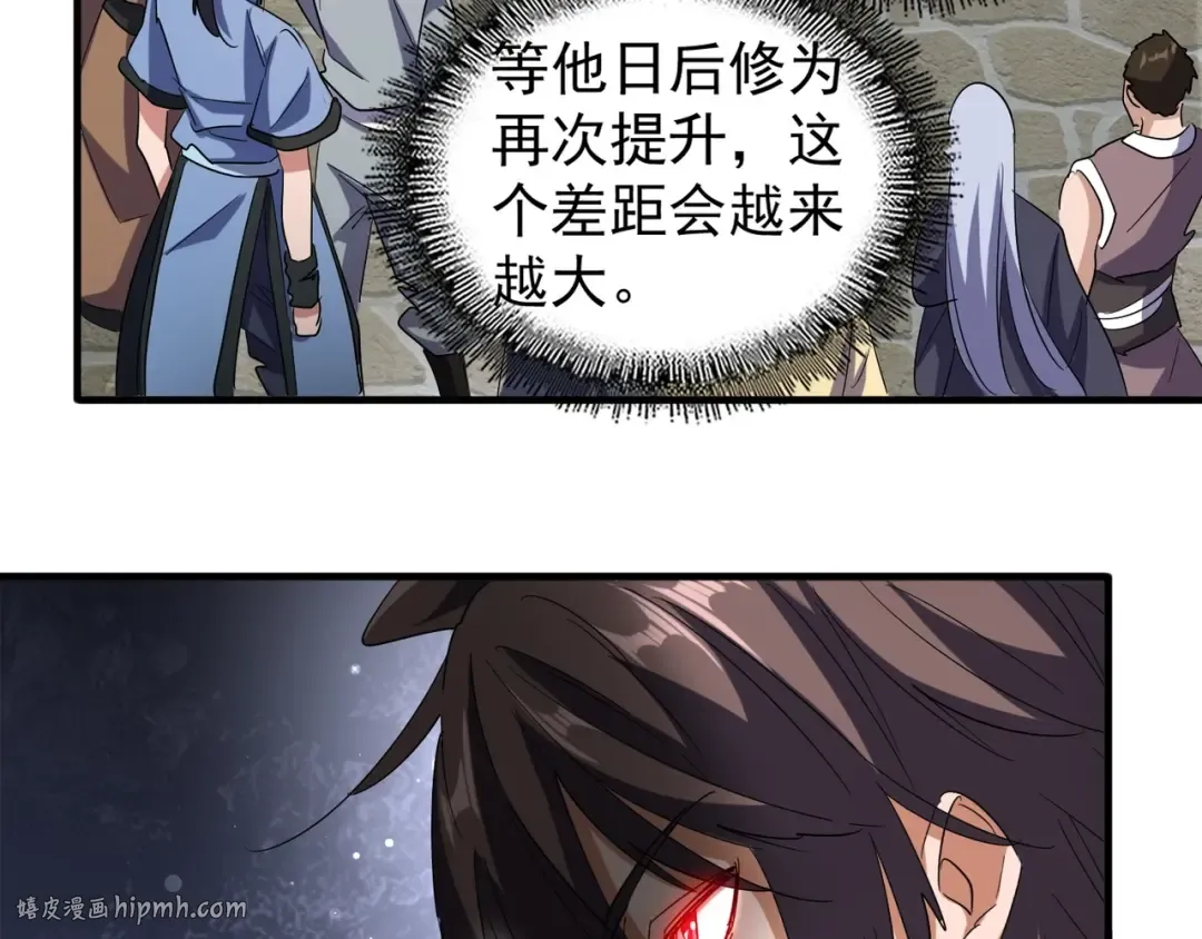 第112话 重拳！ 第8页