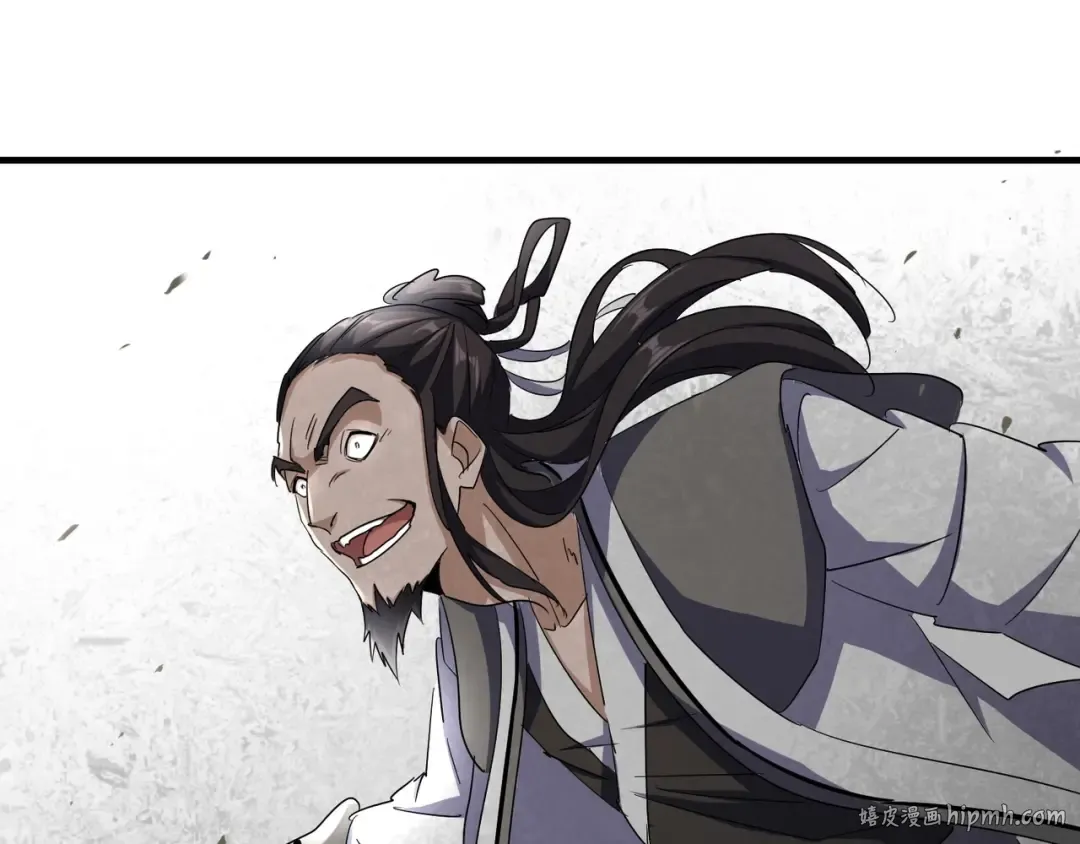 第112话 重拳！ 第16页