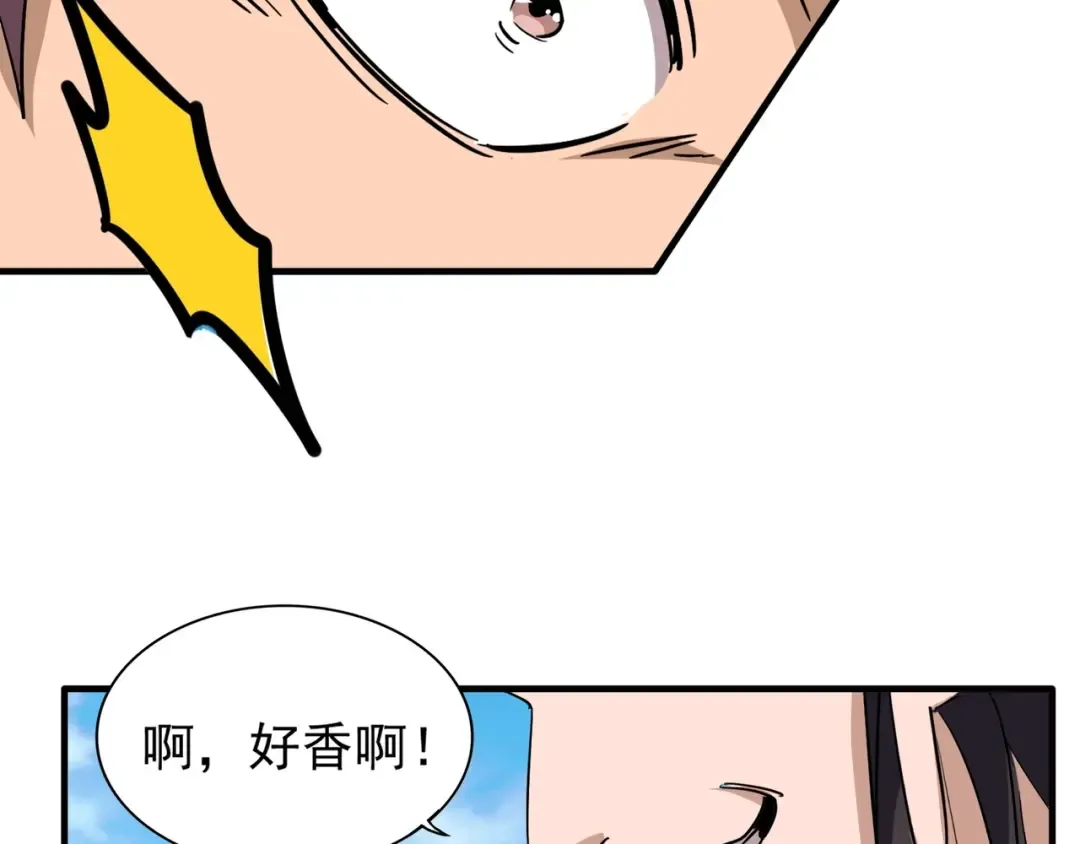 第112话 重拳！ 第19页