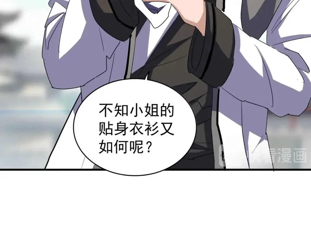 第112话 重拳！ 第22页