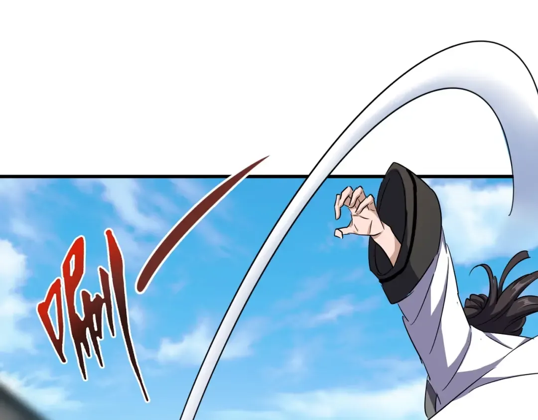 第112话 重拳！ 第45页