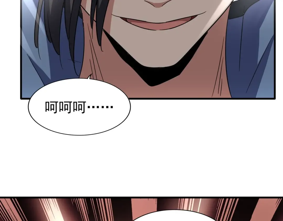 第112话 重拳！ 第49页