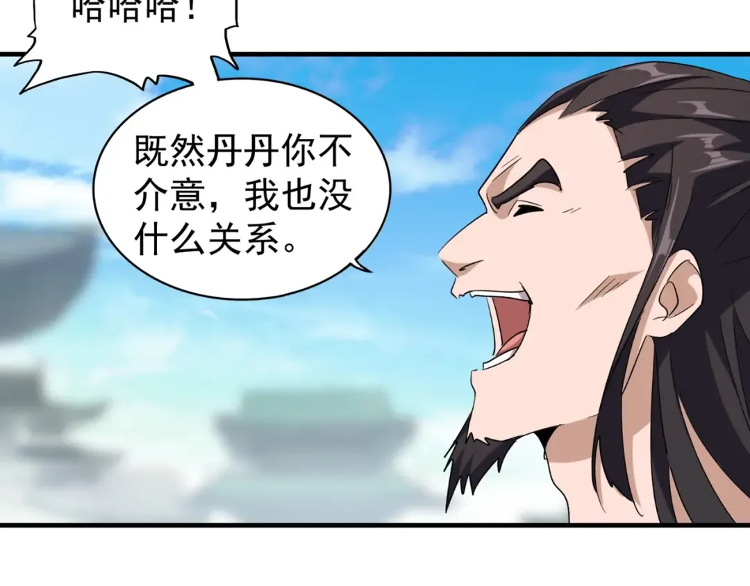 第112话 重拳！ 第60页