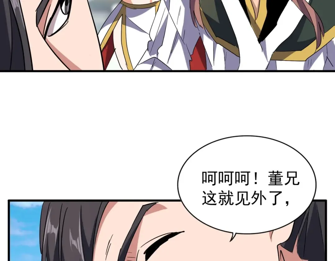 第112话 重拳！ 第65页