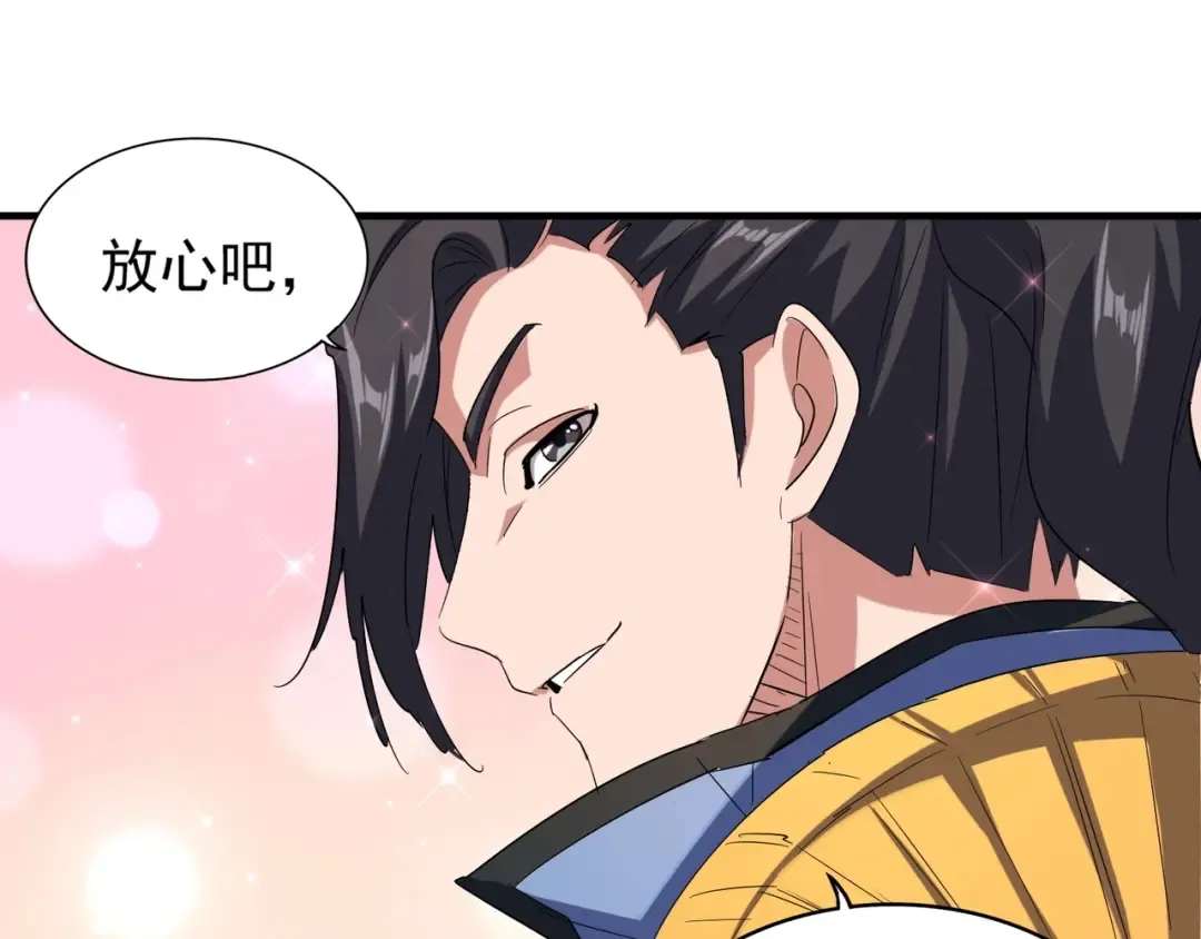第112话 重拳！ 第69页