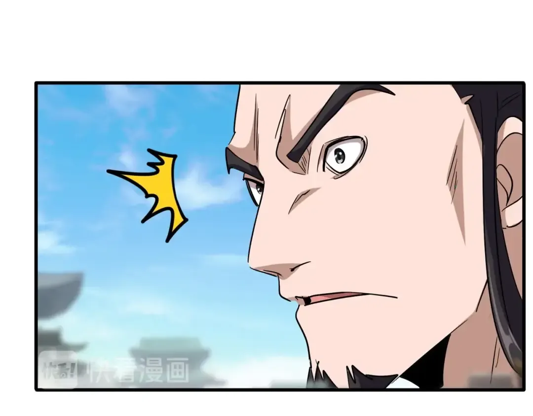 第112话 重拳！ 第75页