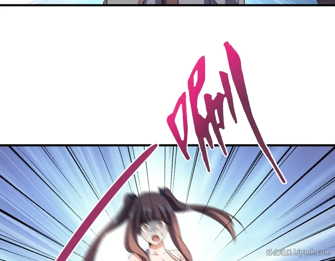 第112话 重拳！ 第88页