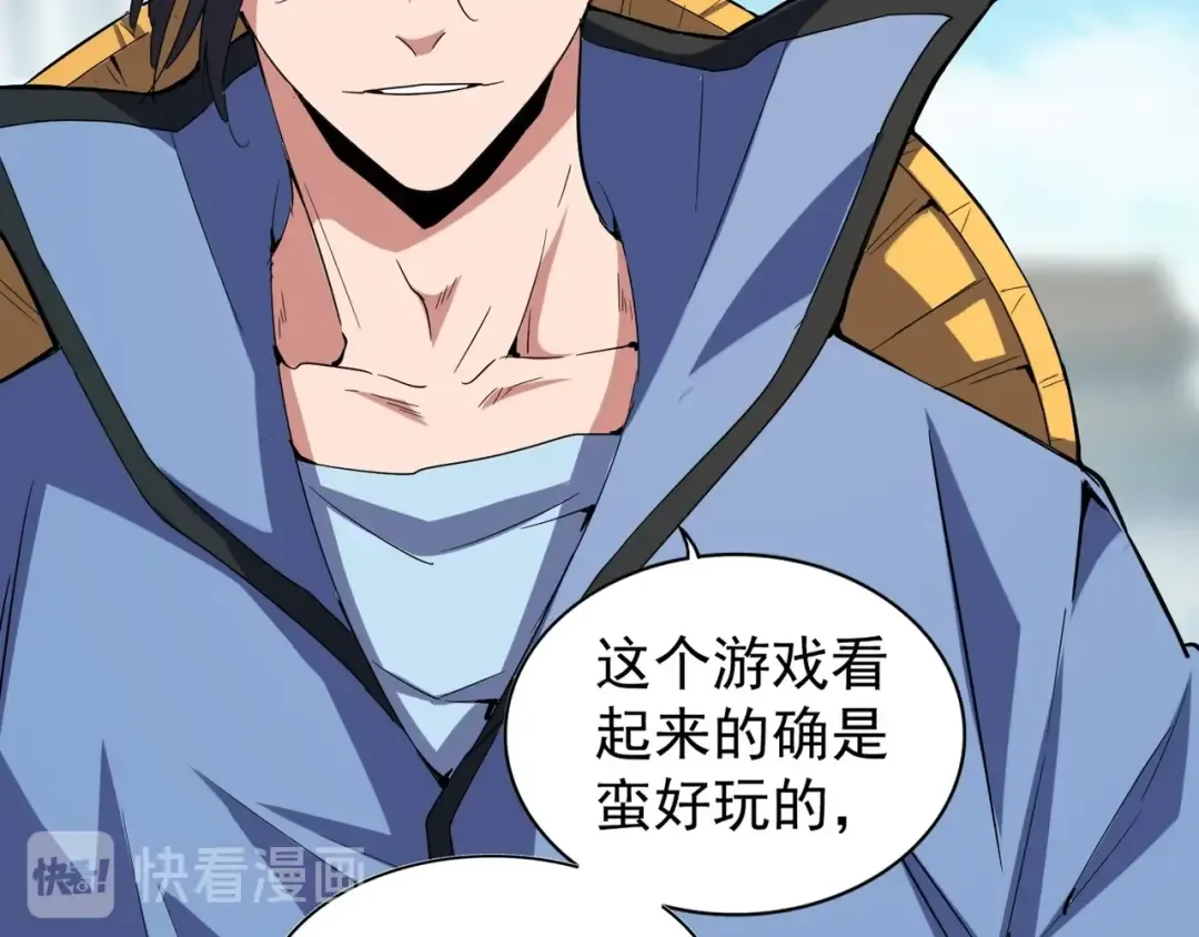 第113 外套脱掉！ 第46页