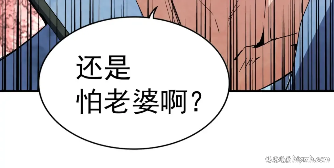 第113 外套脱掉！ 第56页