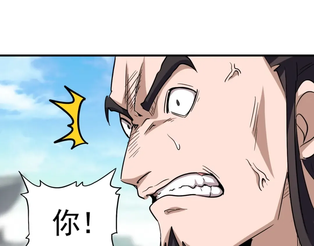 第113 外套脱掉！ 第57页
