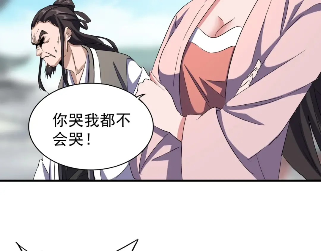 第113 外套脱掉！ 第66页