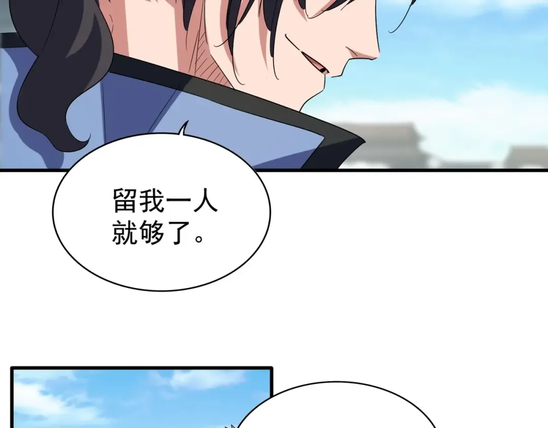 第113 外套脱掉！ 第71页