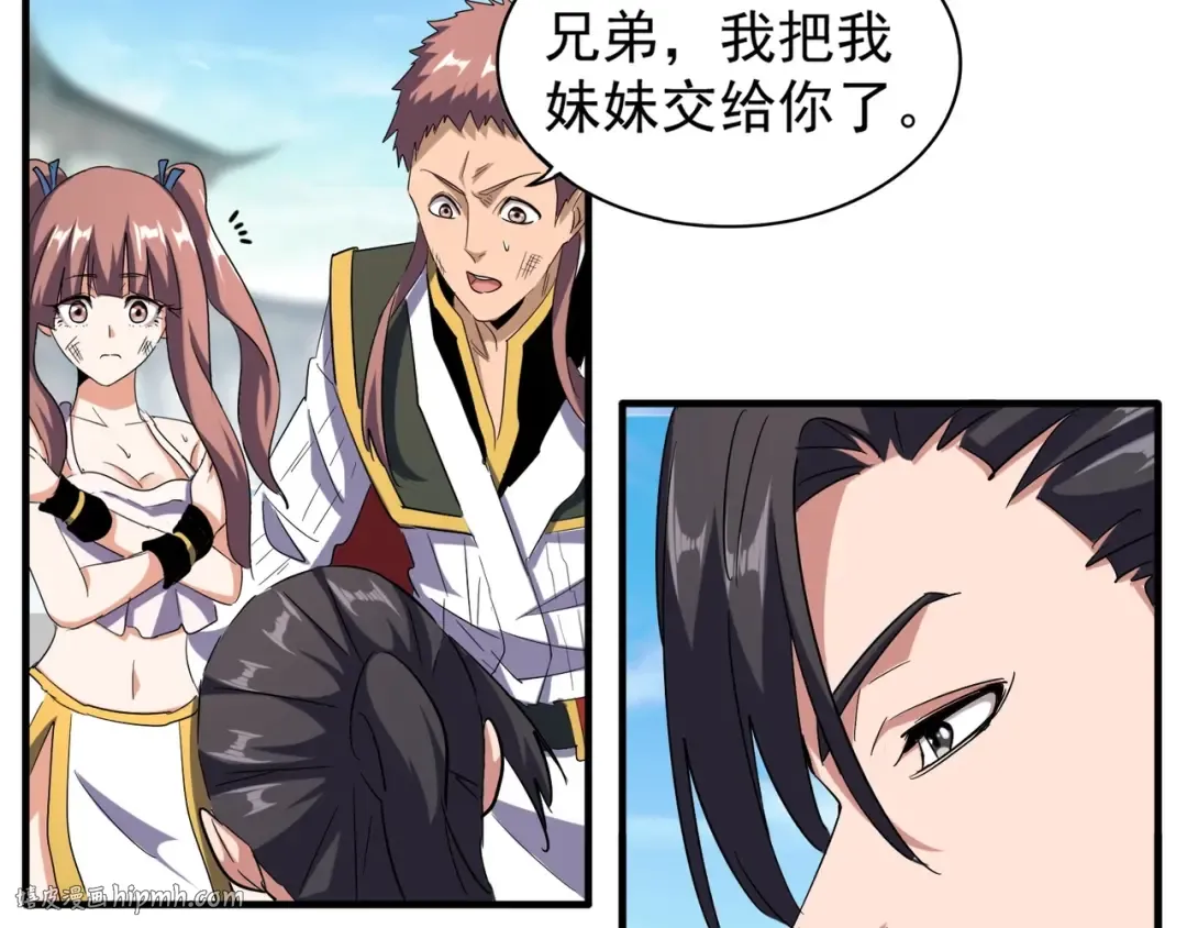 第113 外套脱掉！ 第72页