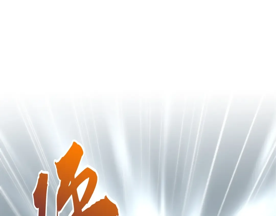 第113 外套脱掉！ 第81页