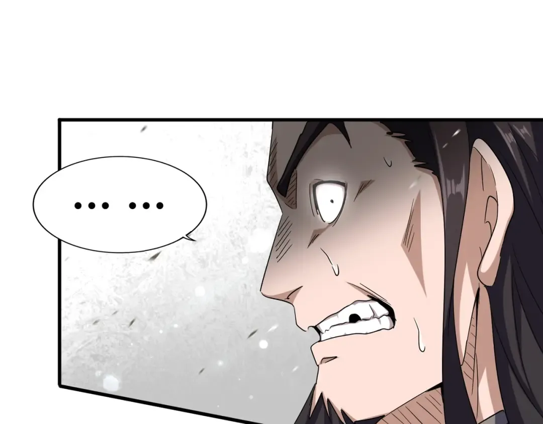 第114话 踹掉他 第7页